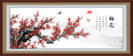 工笔梅花图