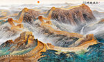 长城背景画