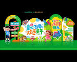 六一儿童节美陈布置