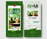 端午节放假通知