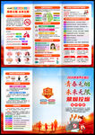 2026年世界无烟日