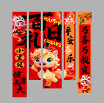 马宝百日礼百天礼挂布竖幅条幅