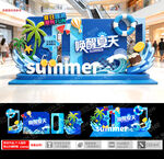 夏天美陈