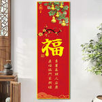 五福葫芦玄关画 吉祥