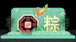 端午粽主题美陈装饰