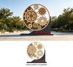 工业雕塑