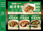 小炒黄牛肉