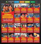 矿山安全标语