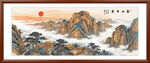 五岳独尊泰客厅山风景画