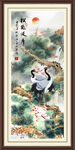 松鹤延年
