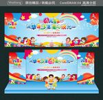 风华展少年61童心悦六一
