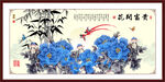 国画富贵图