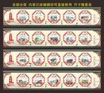 创建文明城市
