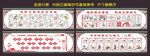 析农村文化墙