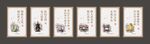 单位廉洁展板海报