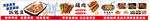 纸包鱼烤鱼 