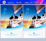 团队