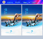 下棋运筹帷幄领导决策篇
