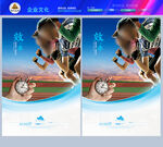 公司目标