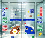多彩图文广告店玻璃门宣传彩白彩