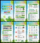2026年全国低碳日