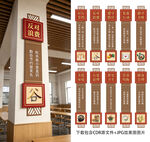 食堂文化