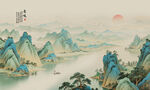 新中式山水画