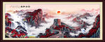 万里长城国画 