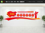 社会治安综合治理服务中心