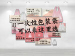 一次性包装袋选择展示区