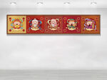 财神