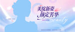 光影剪影 勾勒芳华 美丽绽放 