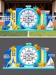 毕业美陈设计图