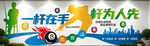台球文化墙