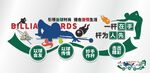 台球文化墙