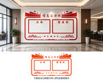 公示栏