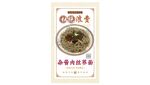 荞面灯箱