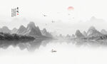 水墨山水图