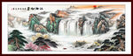 国画山水