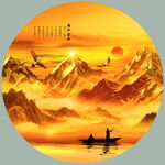 圆形山水画