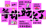 宠物文化墙
