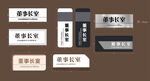中式复古风格门牌设计
