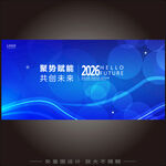 科技会议背景图增强现实会议图