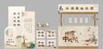 中医美陈