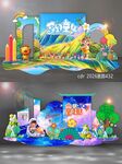 儿童节