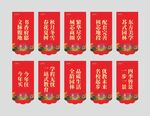 房地产吊旗