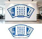 法治文化