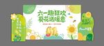 六一儿童节