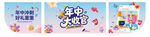 吊旗 