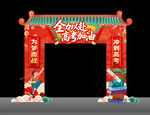 高考加油